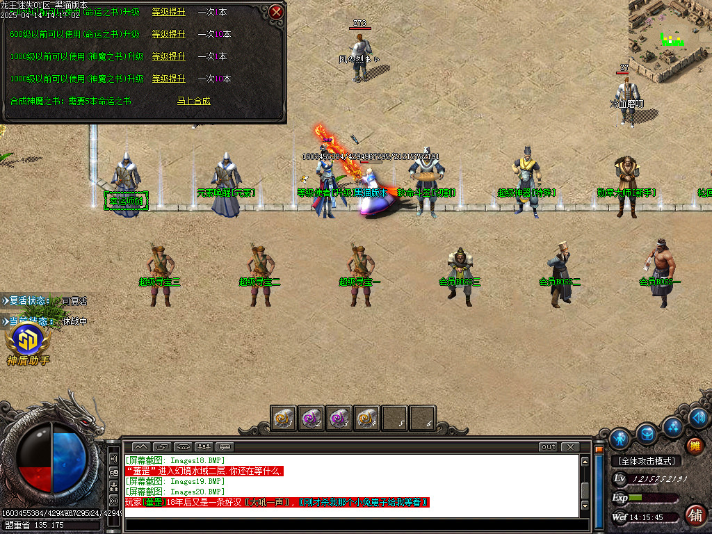Images21.BMP