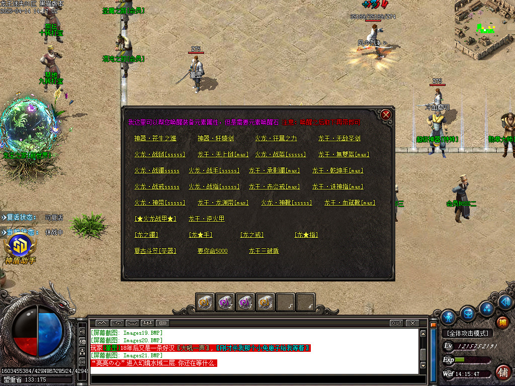 Images22.BMP