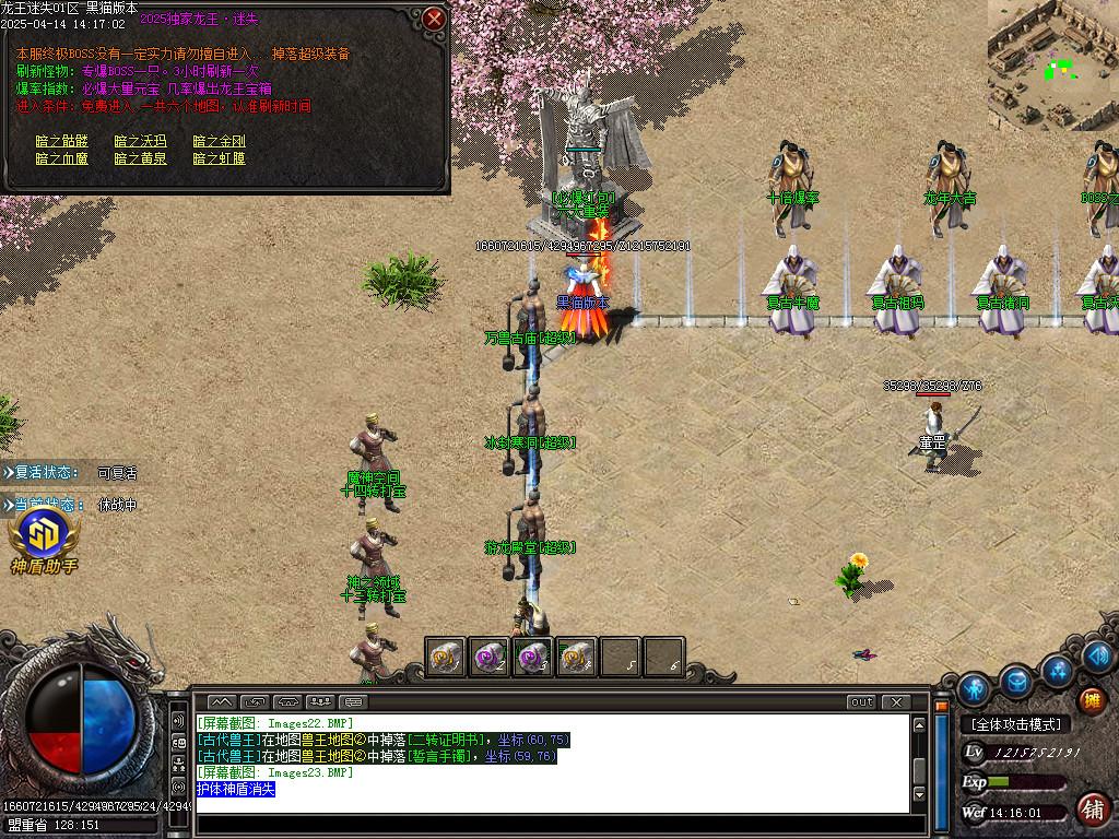 Images24.BMP