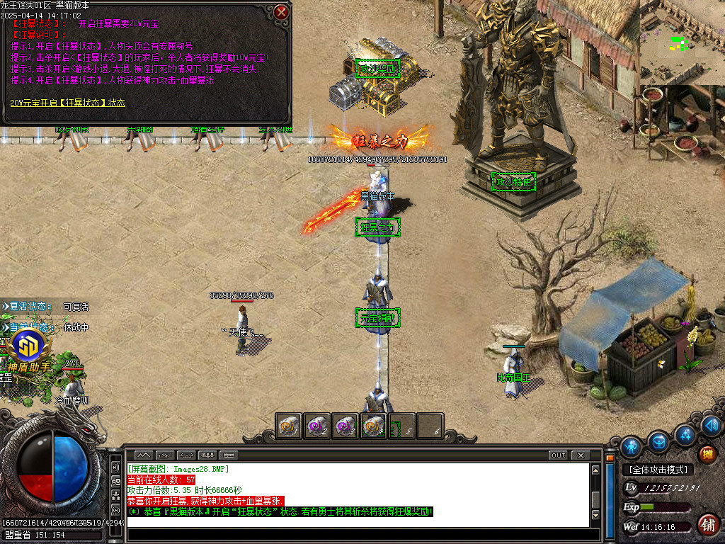 Images29.BMP