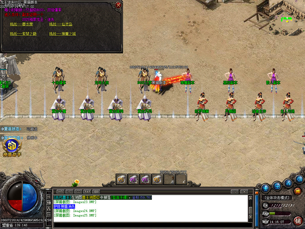 Images26.BMP