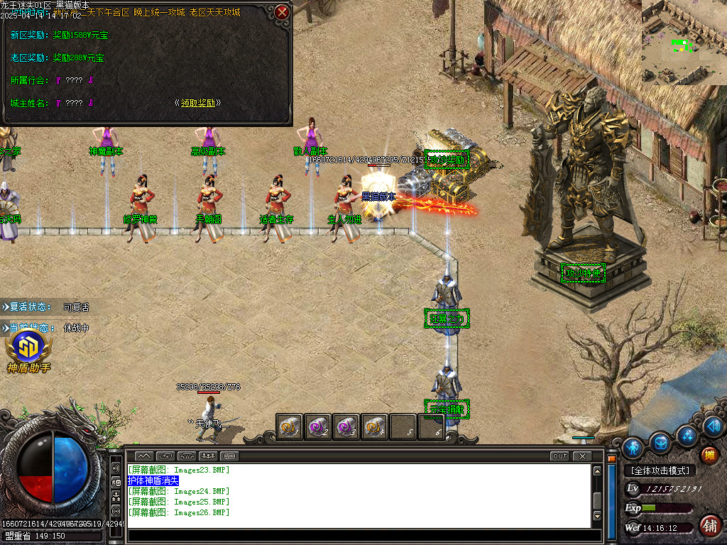 Images27.BMP