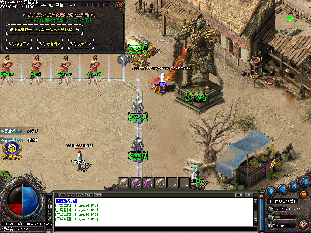Images28.BMP