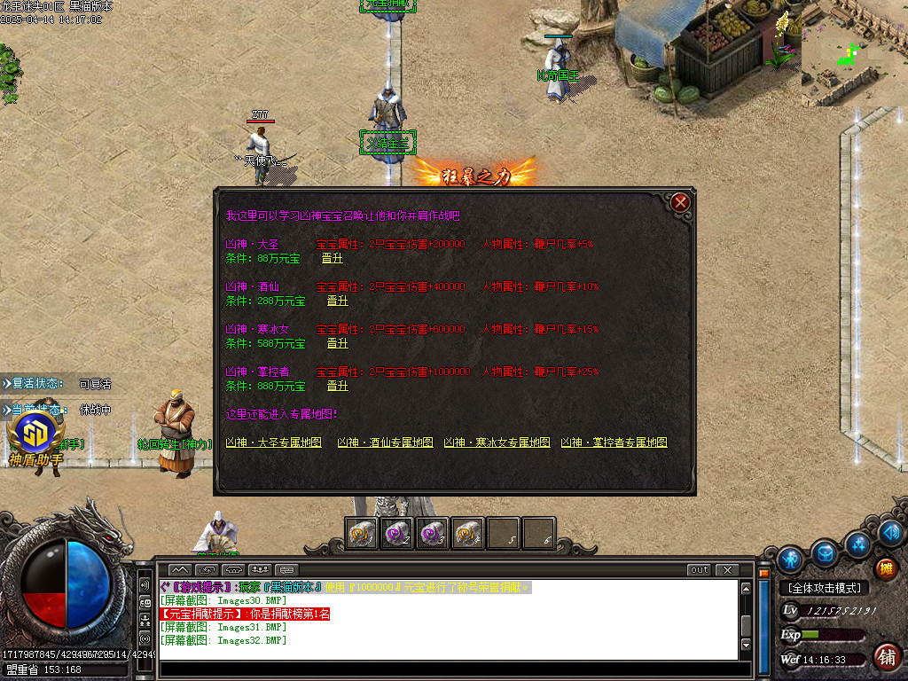 Images33.BMP