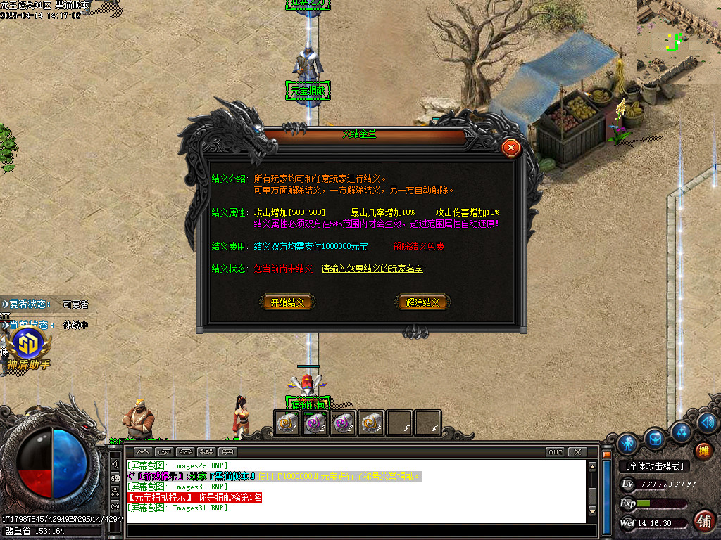 Images32.BMP