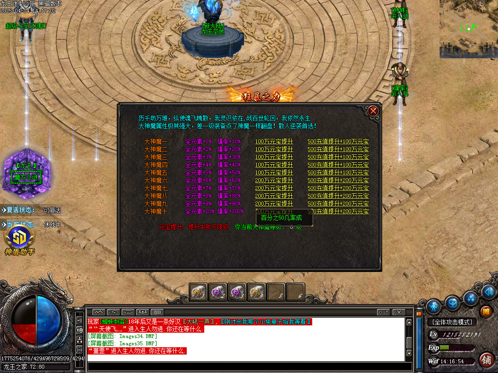 Images36.BMP