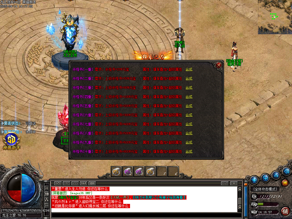 Images37.BMP
