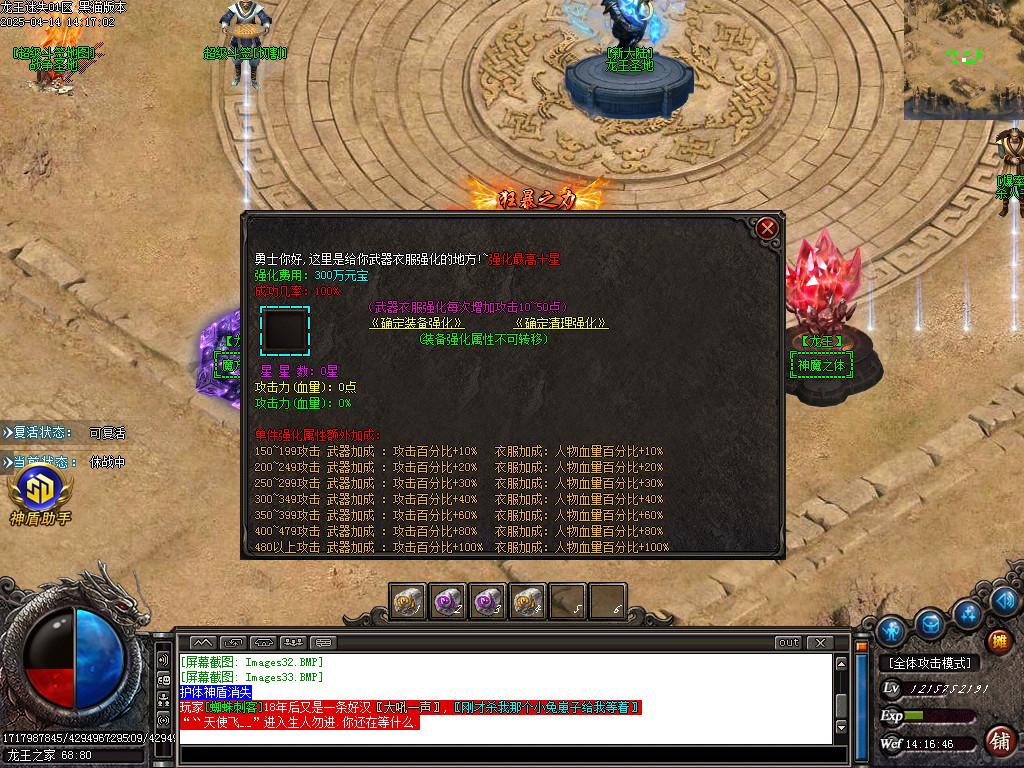 Images34.BMP