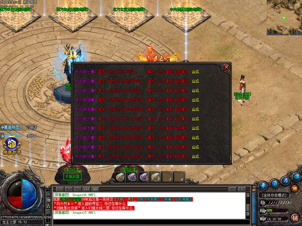 Images38.BMP