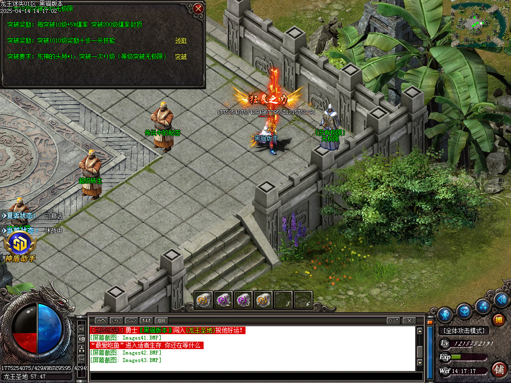 Images44.BMP