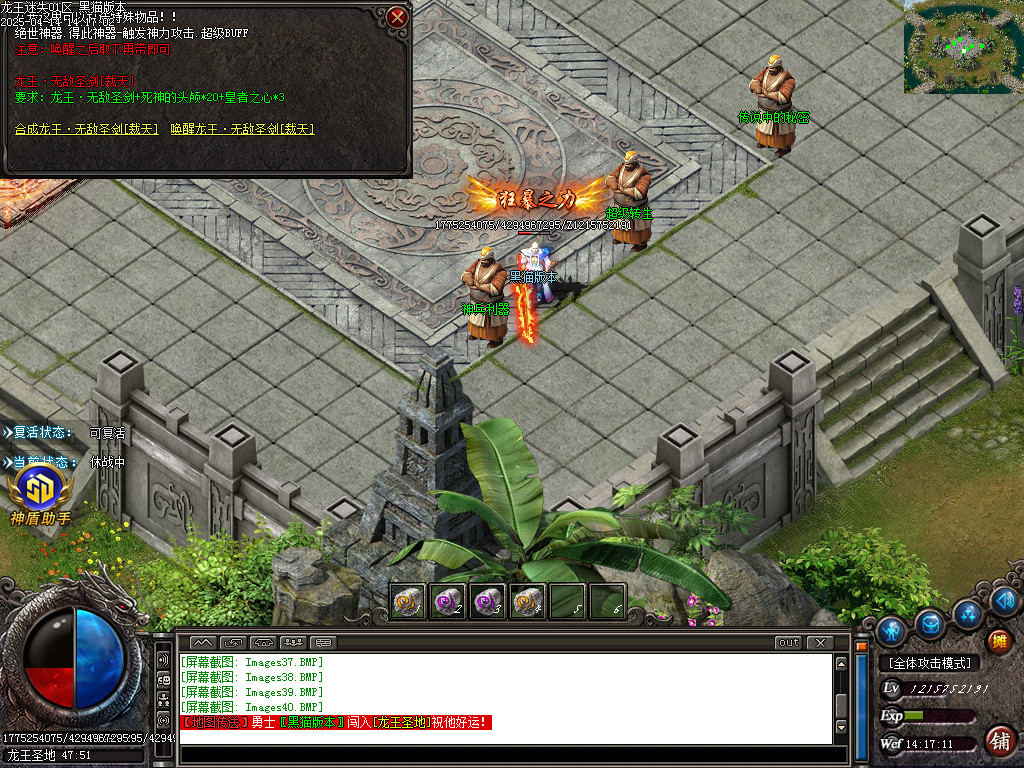 Images41.BMP