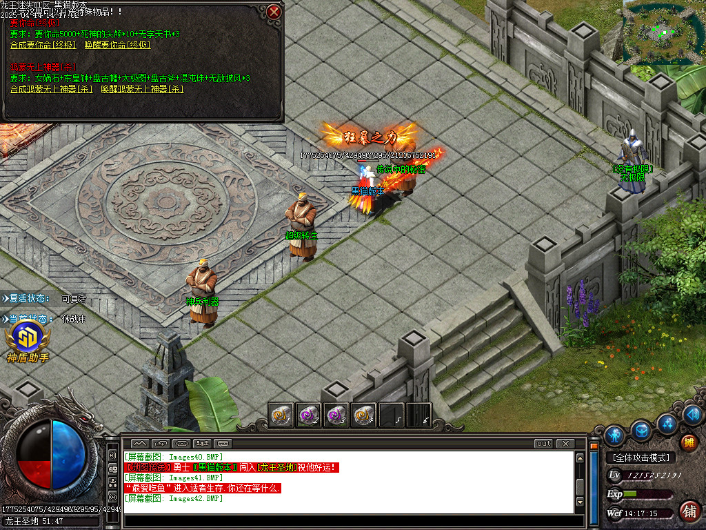 Images43.BMP