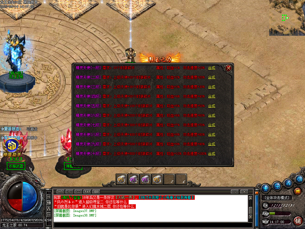 Images39.BMP