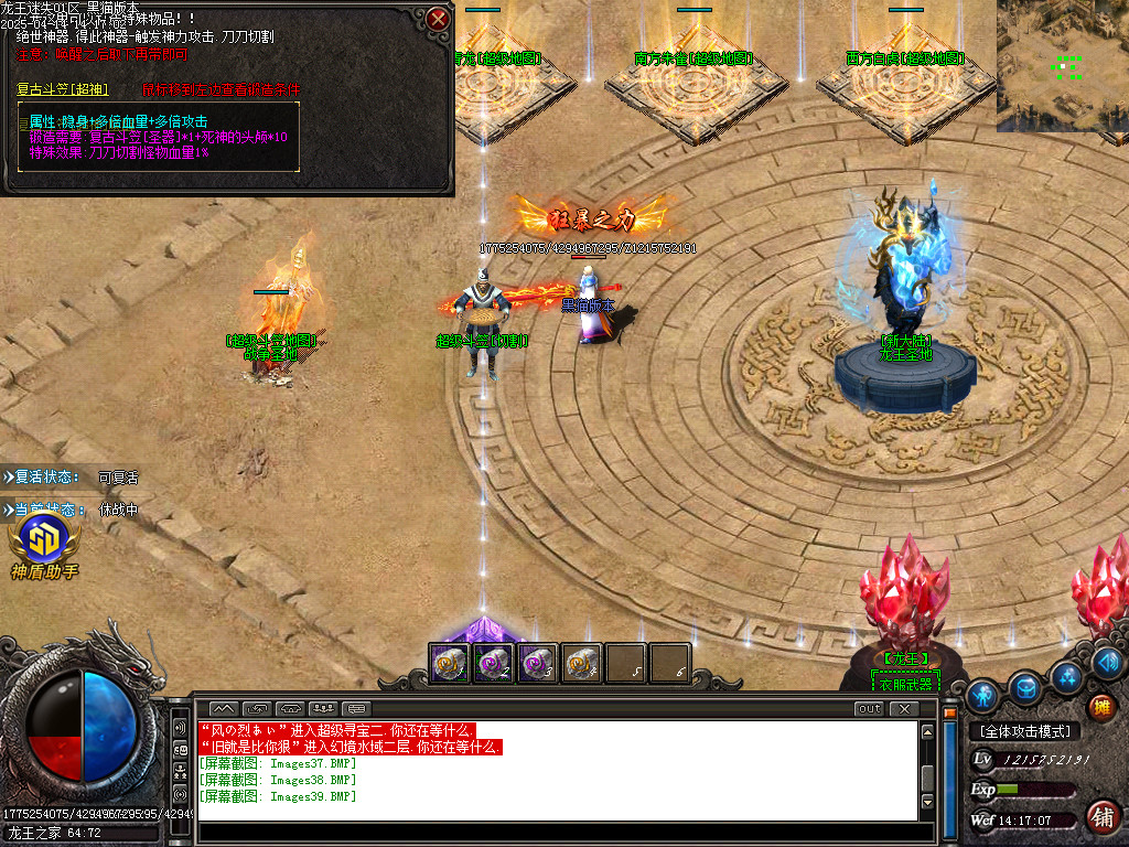 Images40.BMP