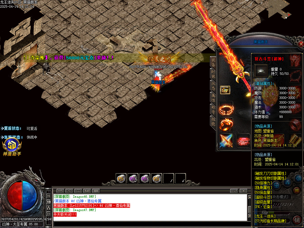 Images48.BMP