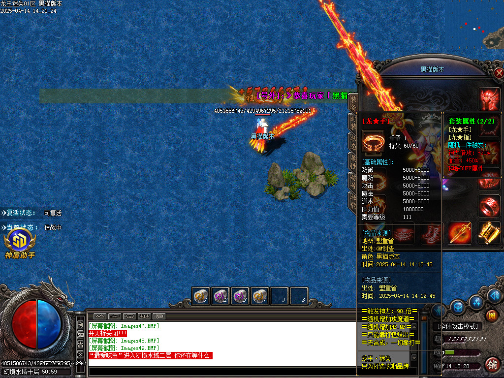 Images50.BMP