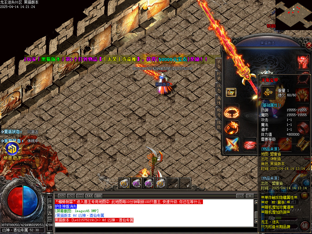 Images47.BMP