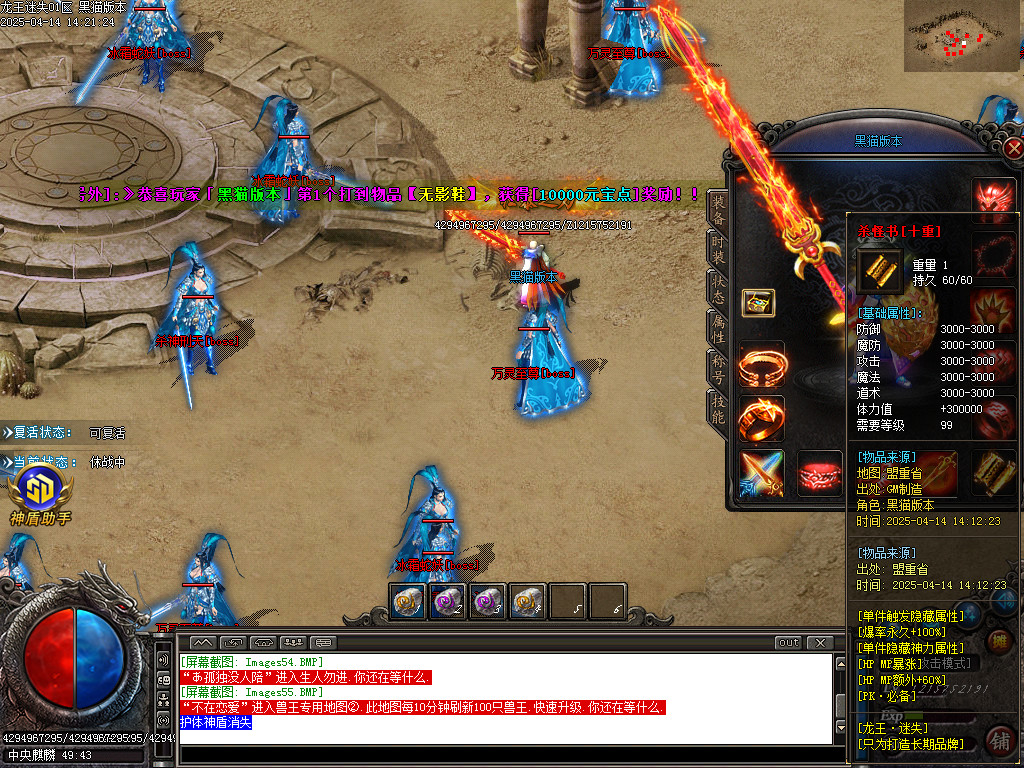 Images56.BMP