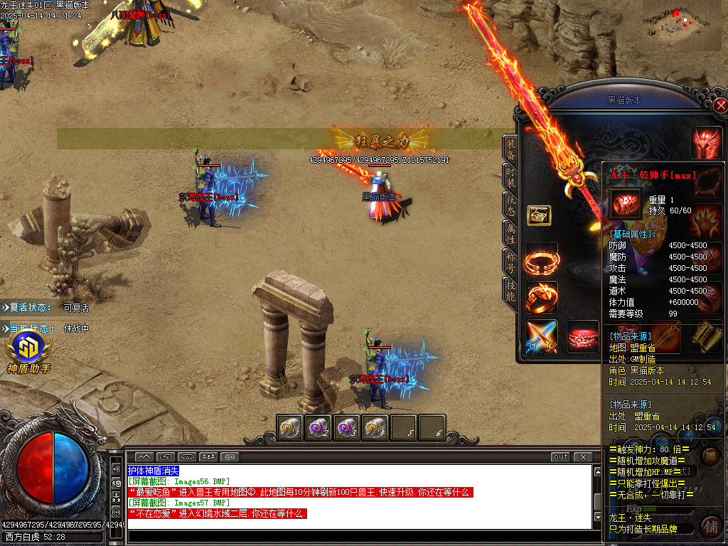 Images58.BMP
