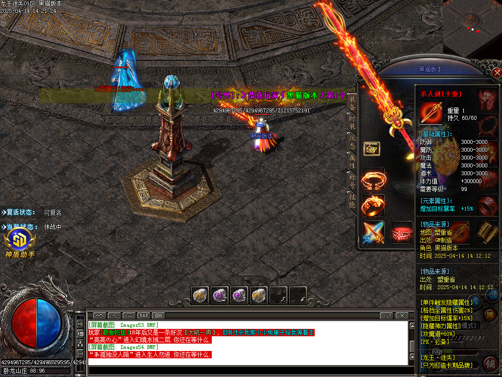 Images55.BMP