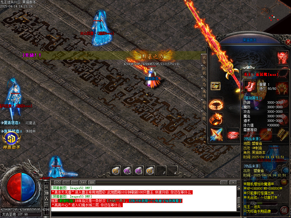 Images54.BMP