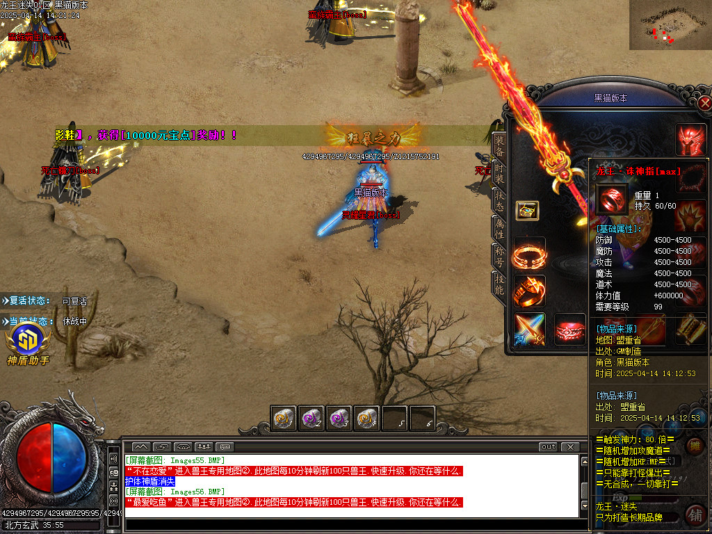 Images57.BMP