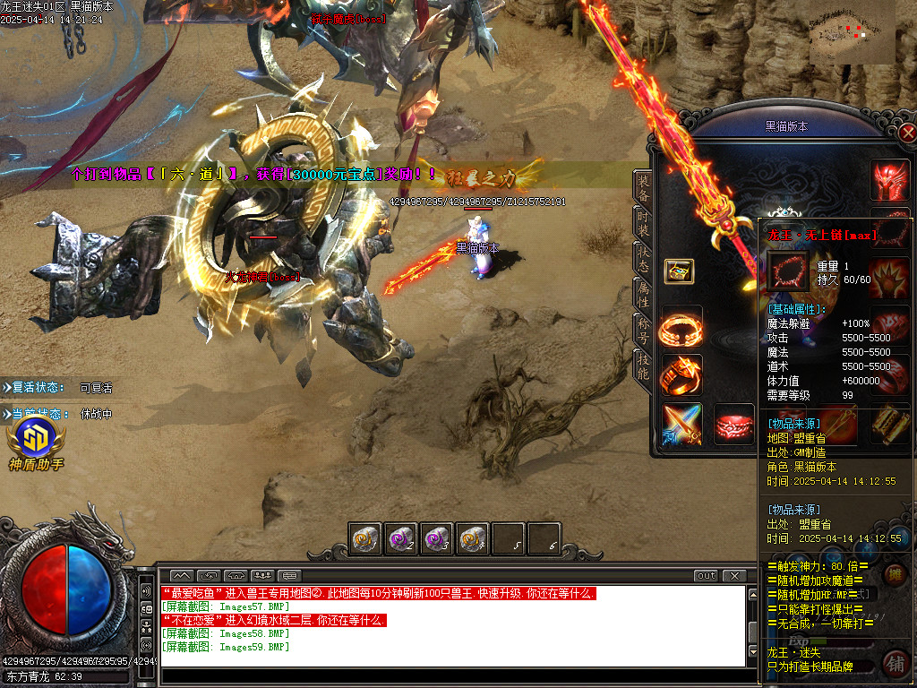Images60.BMP