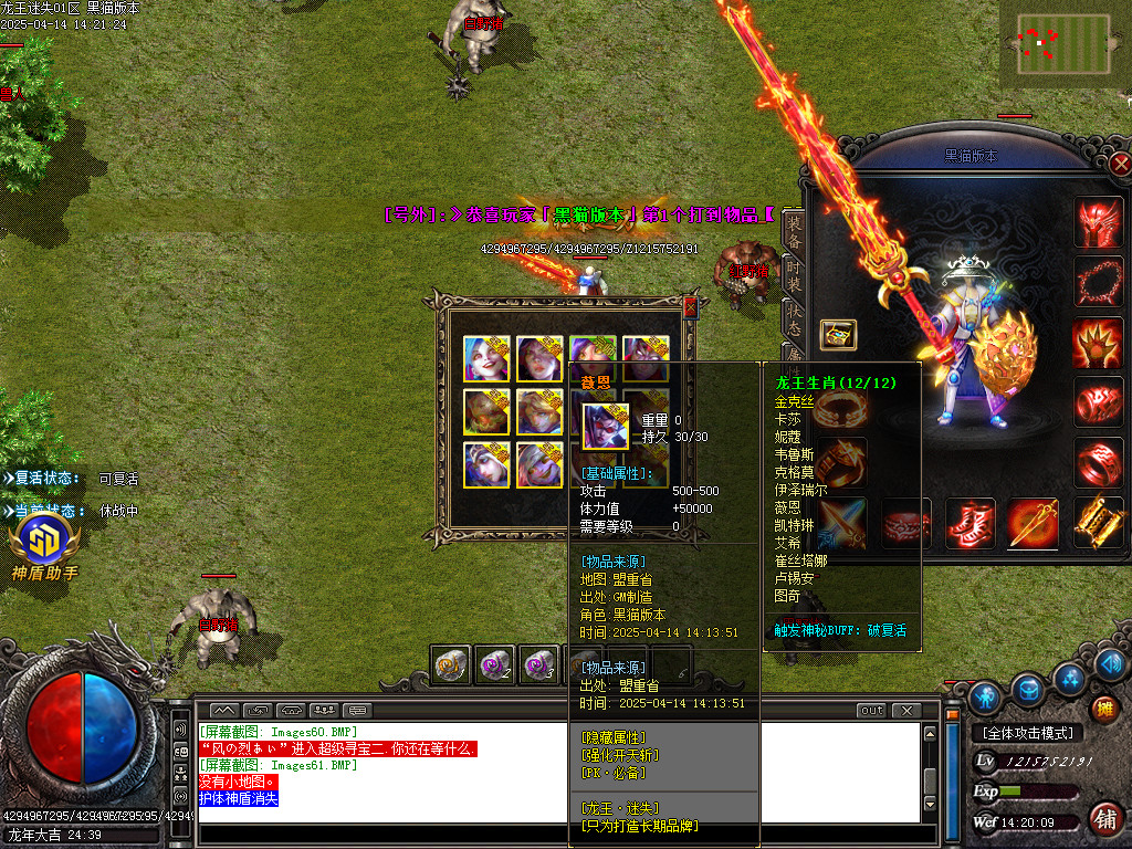 Images62.BMP
