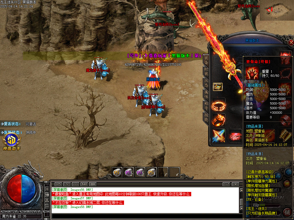 Images59.BMP