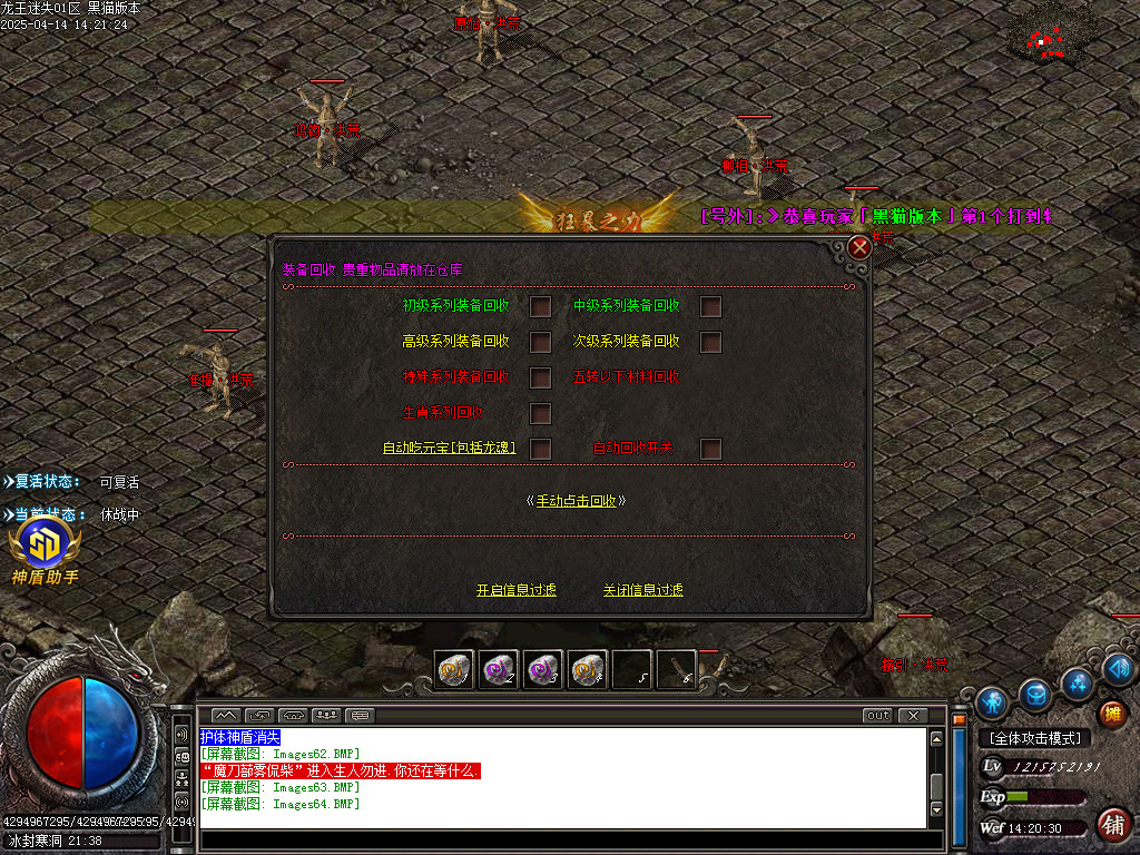 Images65.BMP
