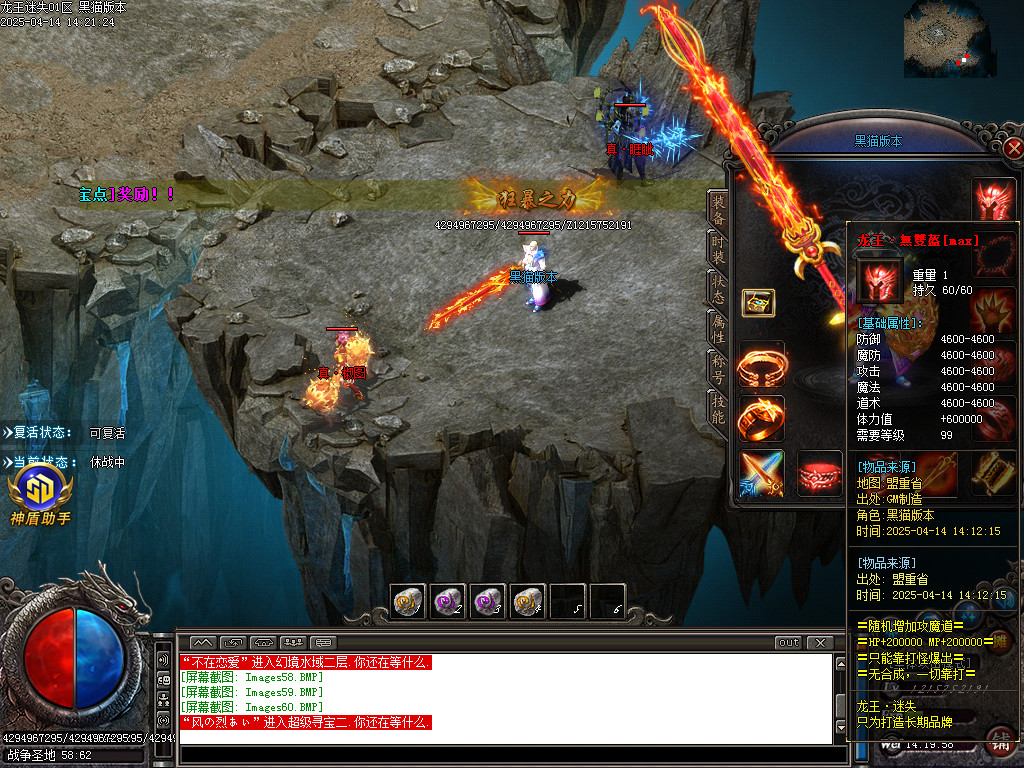 Images61.BMP