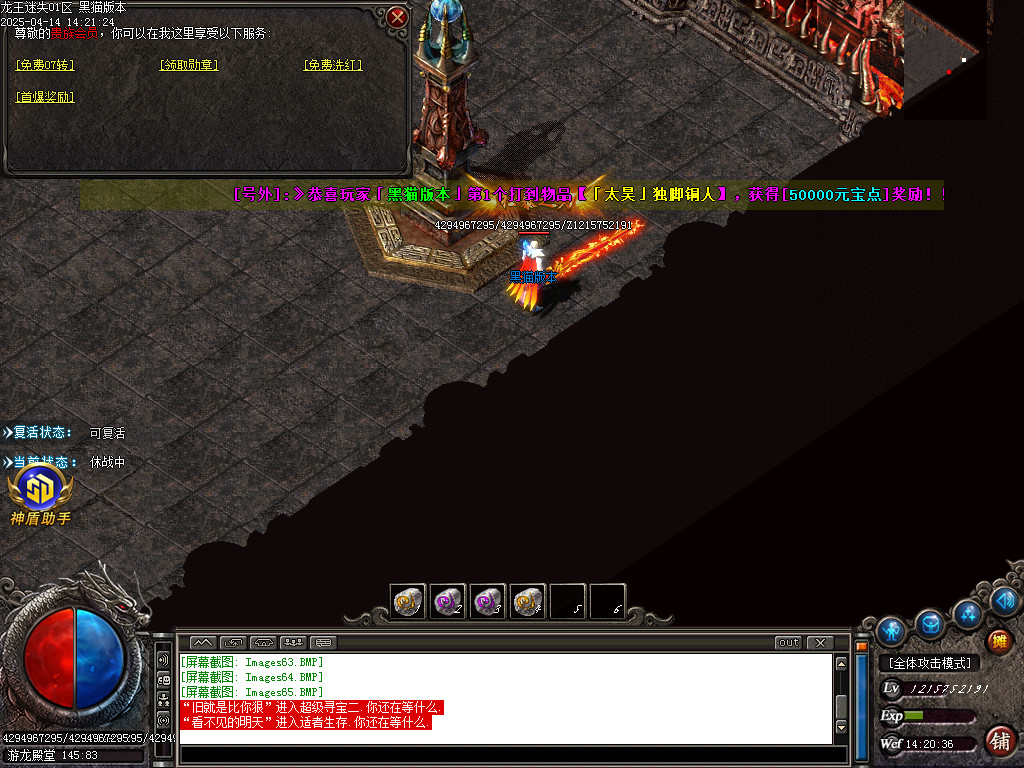 Images66.BMP