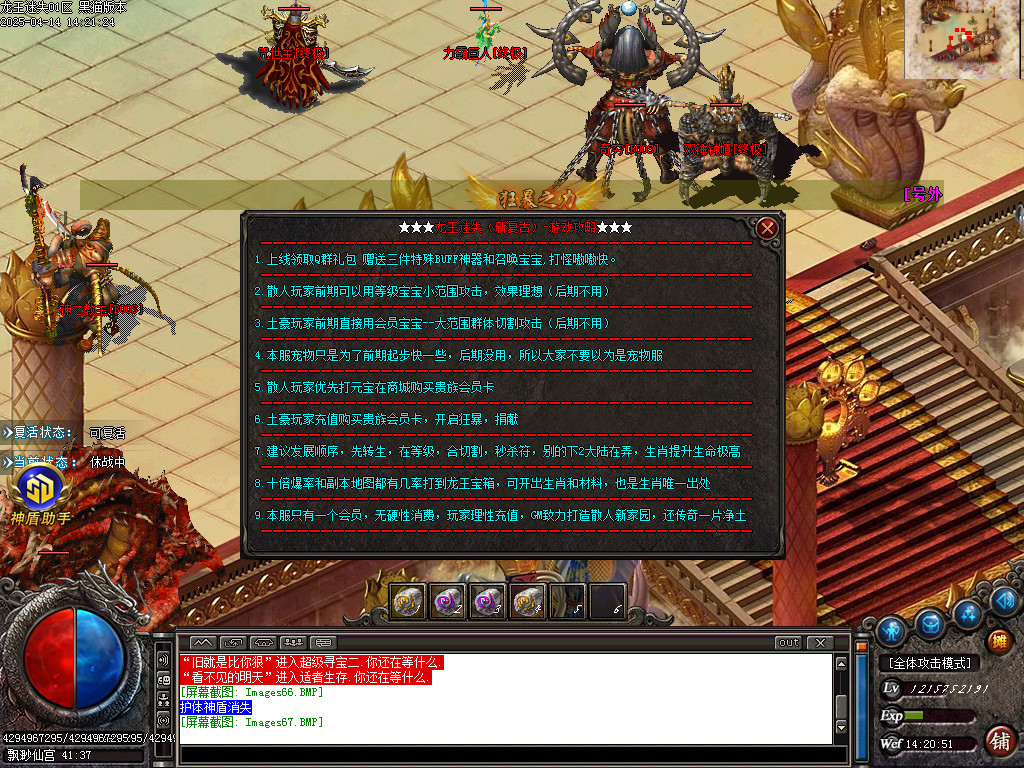 Images68.BMP
