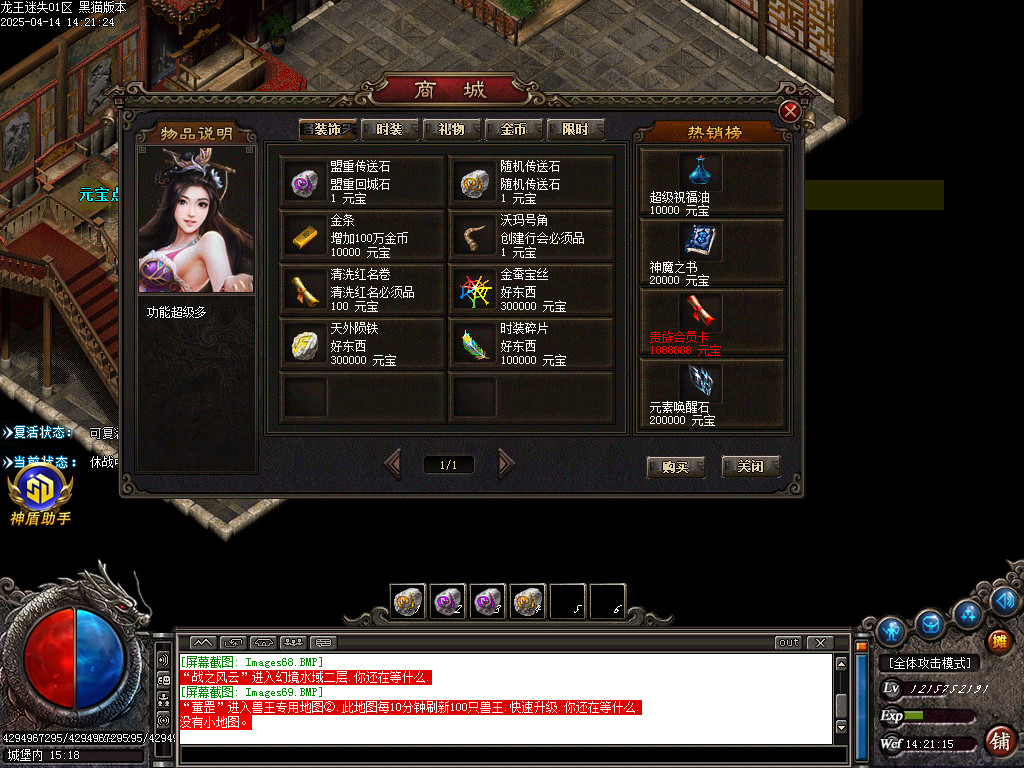 Images70.BMP