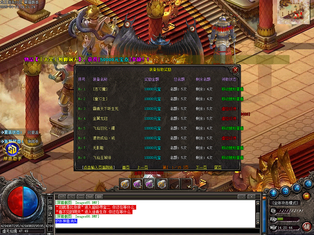 Images67.BMP