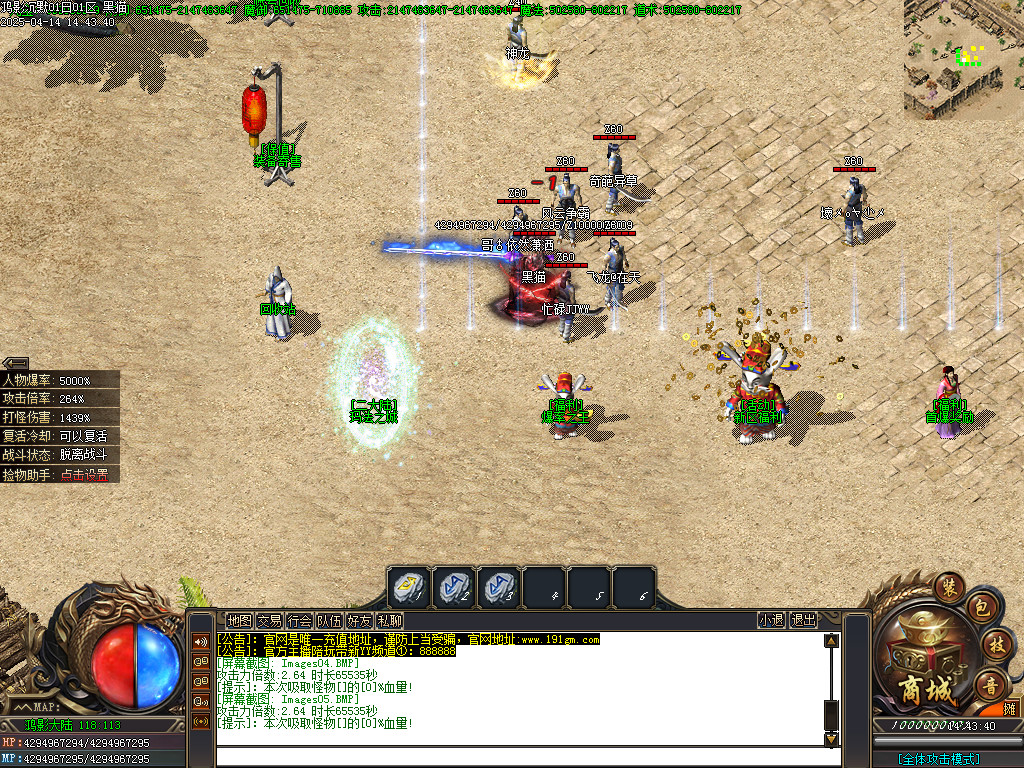 Images06.BMP