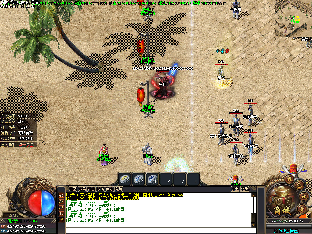 Images07.BMP