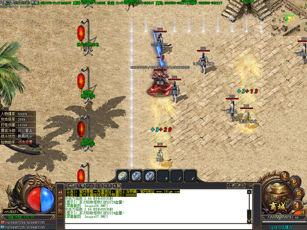 Images08.BMP