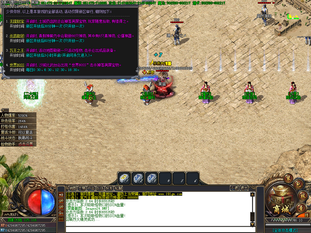 Images25.BMP