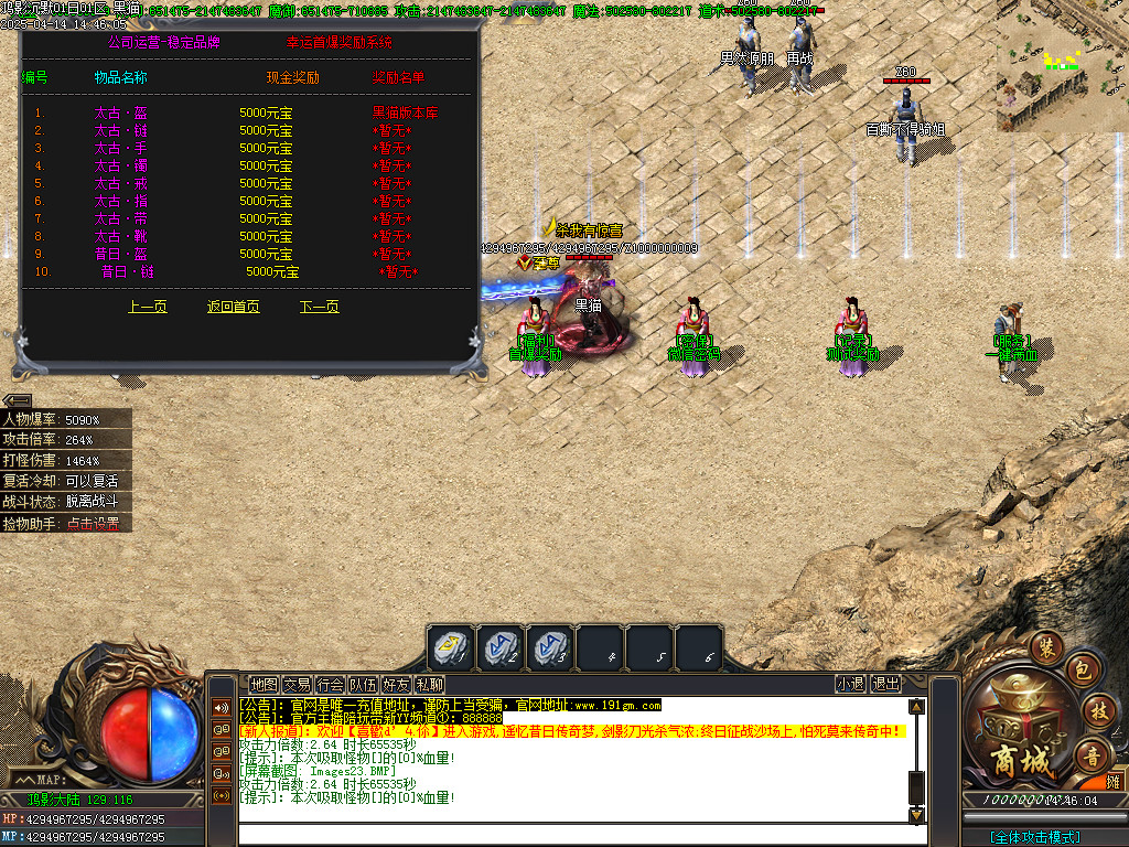 Images24.BMP