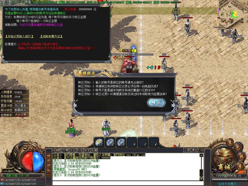 Images29.BMP