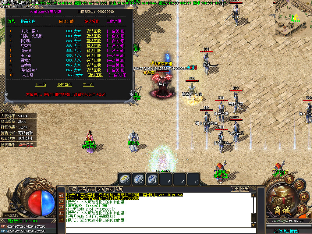Images28.BMP
