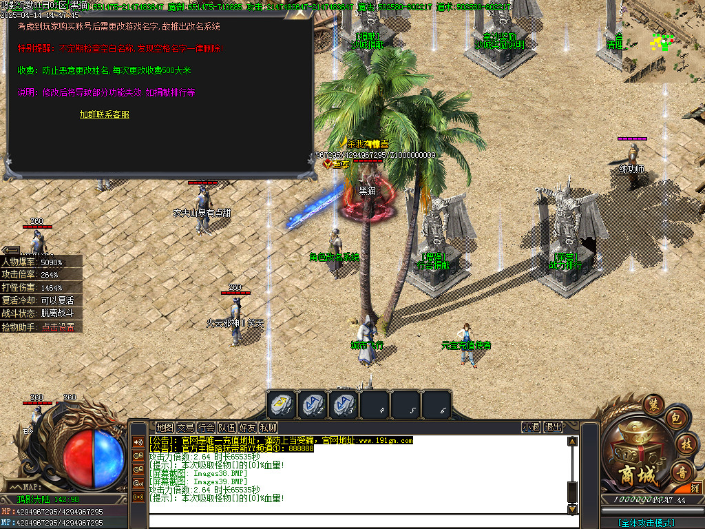 Images40.BMP