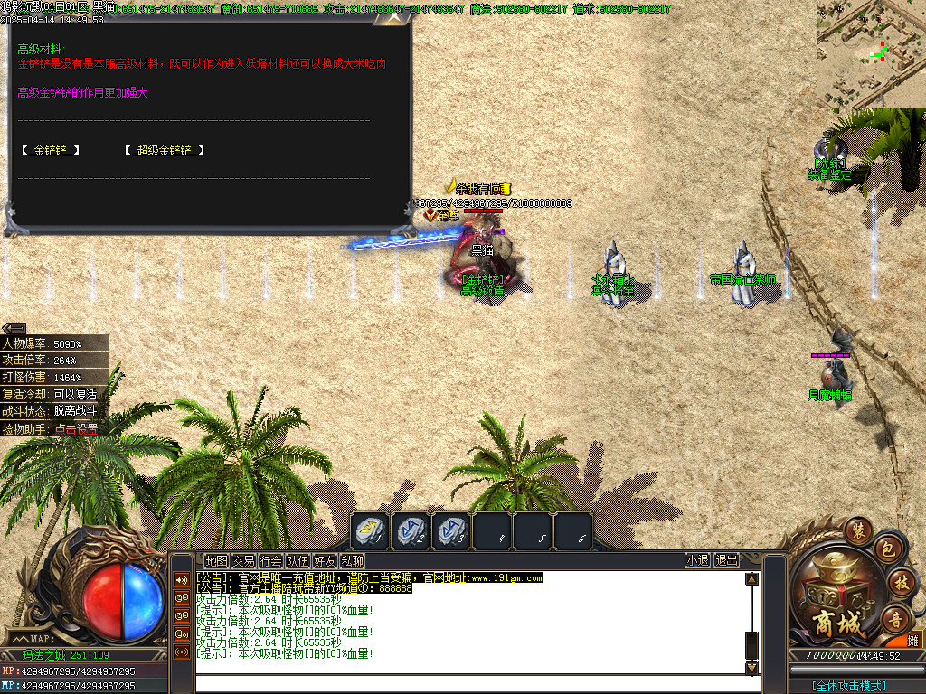 Images50.BMP