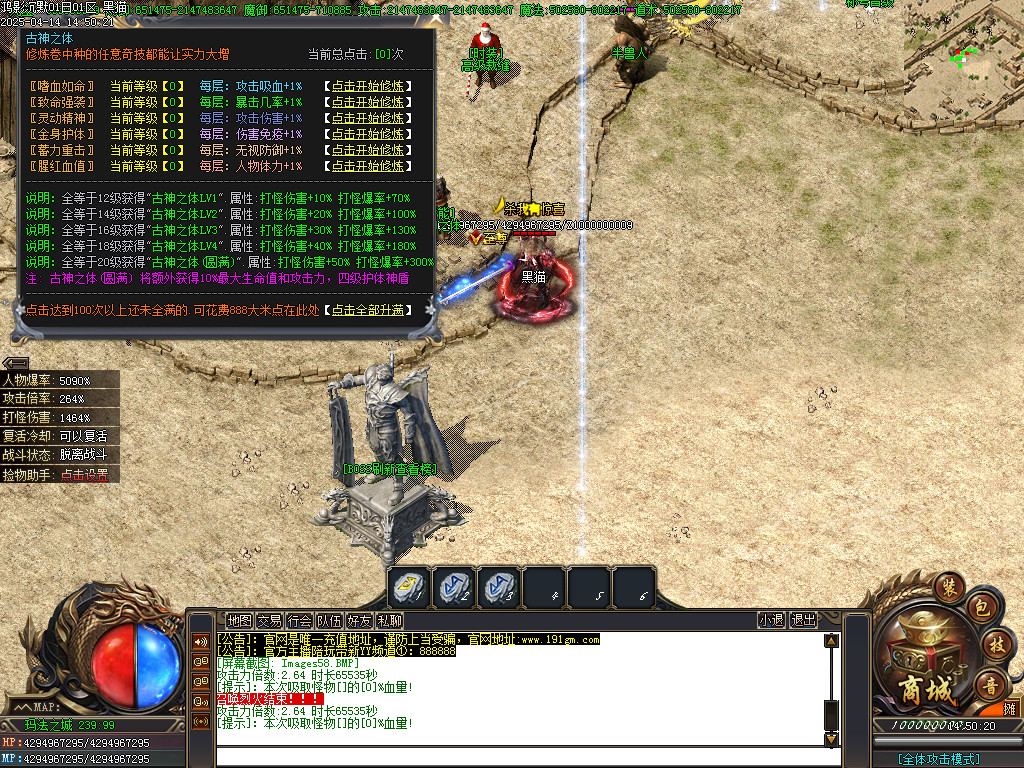 Images59.BMP