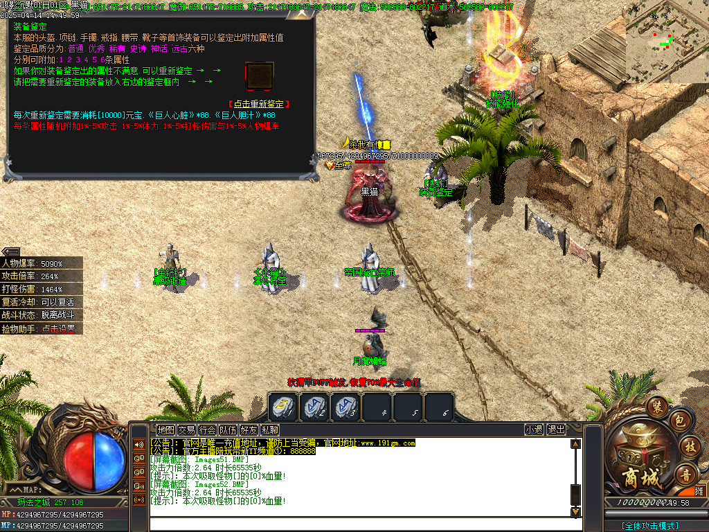 Images53.BMP