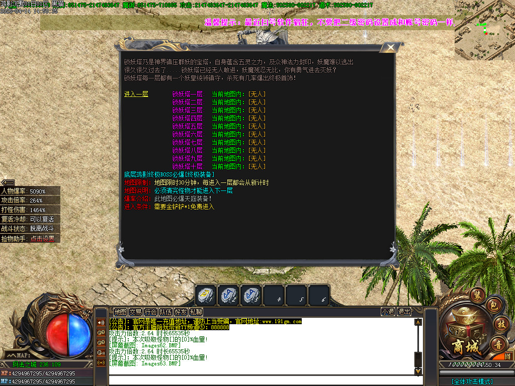 Images64.BMP