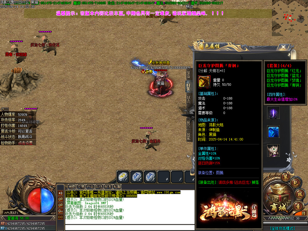 Images85.BMP