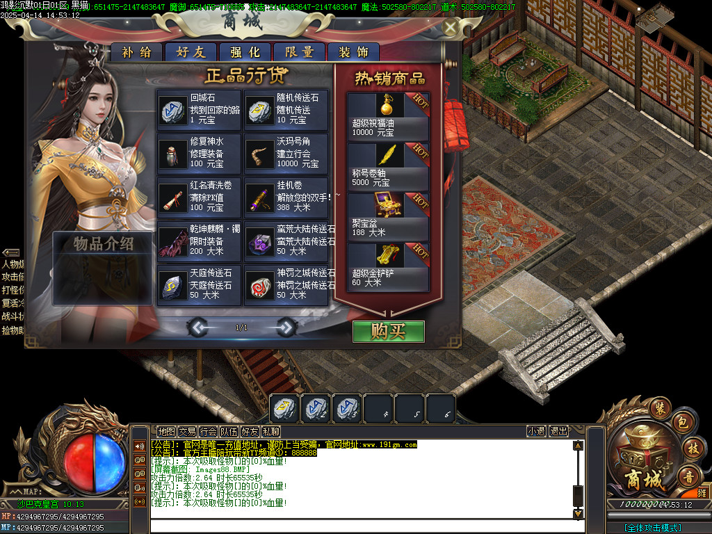 Images89.BMP