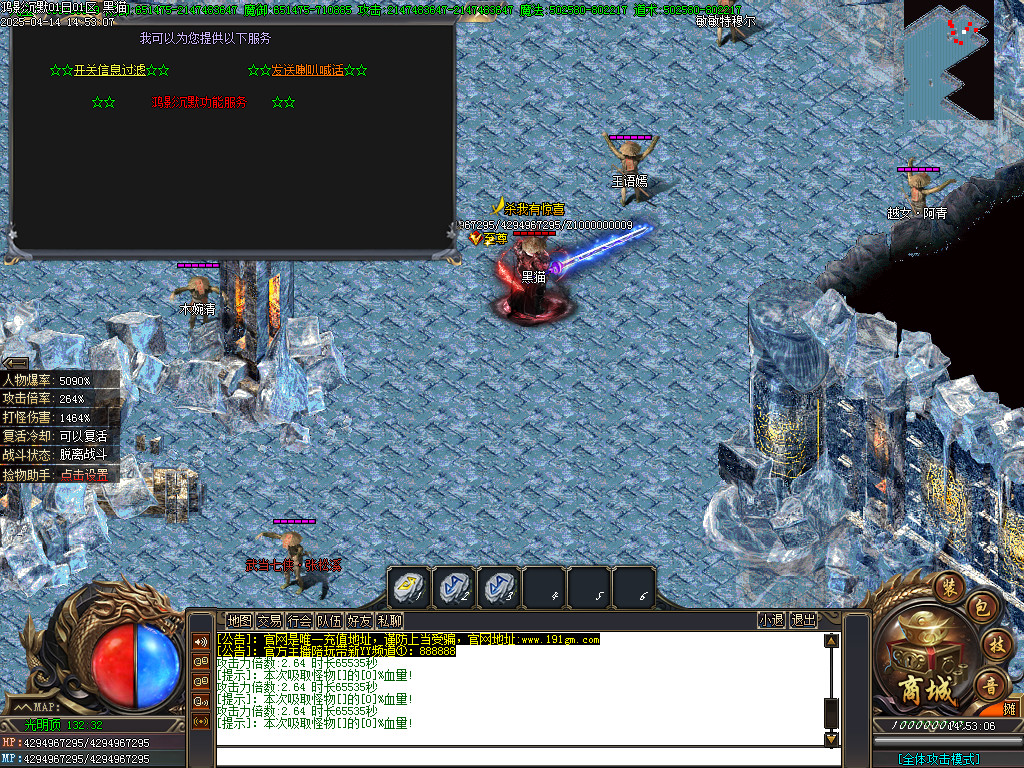 Images88.BMP